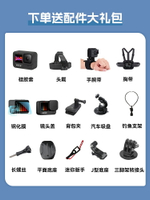 旗艦店GoPro12/11運動相機高清5K直播防水攝像機騎行寵物極限狗10-樂購