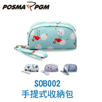 POSMA PGM 手提式收納包 輕便 防水 火鶴 SOB002FLM