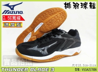 MIZUNO 美津濃 2.5E寬楦 排球鞋 羽球鞋 速度型 THUNDER BLADE 3 V1GA217006 大自在