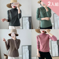 【CS22】半高領螺紋陽離子保暖內搭上衣-2入組(內搭衣 保暖上衣)