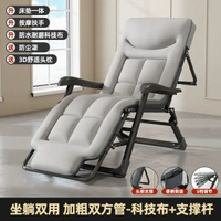 全城熱賣 - 午休折疊躺椅辦公室午睡床坐躺兩用家用陽臺老人休閒靠背椅子防水耐磨科技布頭部支撐【高充棉3D頭枕】（特寬68CM）