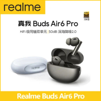 Original realme Buds Air6 Pro Earphone Wireless Earbuds 50dB Active Noise Cancelling Bluetooth 5.3 TWS Headphone LDAC IP55