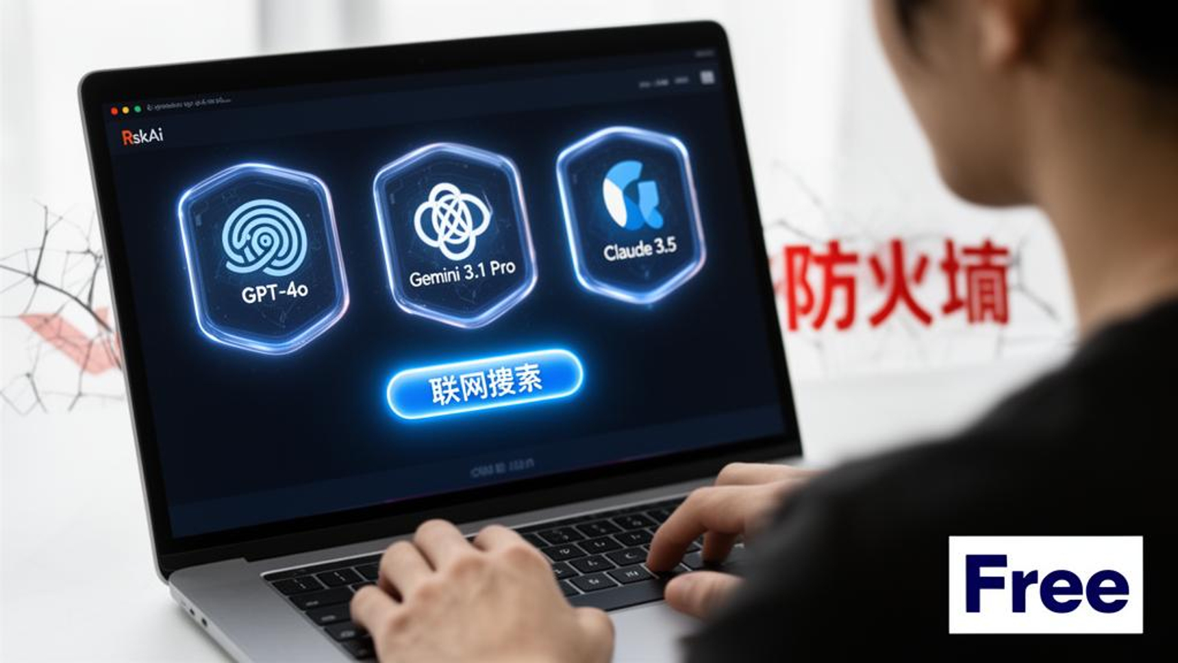 AI動向】AIモデル集約型ミラーサイトが中国国内の主要なAI利用窓口に