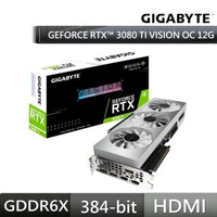 【GIGABYTE 技嘉】GeForce RTX 3080 Ti VISION OC 12G(GV-N308TVISION OC-12GD)
