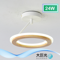 【大巨光】現代風-LED 24W 半吸頂燈-小_LED(BM-50023)