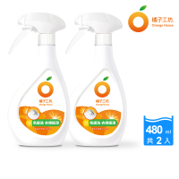 【橘子工坊】領袖衣領精(兩用噴頭480ml*2瓶)