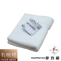 【MORINO摩力諾】 有機棉歐系緞條吸水速乾毛巾-雪白