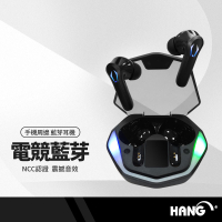 【超取免運】HANG W54電競級遊戲藍芽耳機 音樂/遊戲雙模式 電量顯示 聽聲辨位 低延遲 RGB燈效 無線耳機 NCC認證