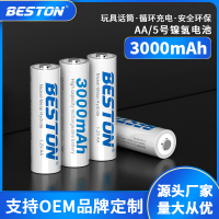 beston Beston  5 No. Rechargeable Battery Ni-mh 3000 Ma  KTV Microphone Microphone Battery   Wholesale