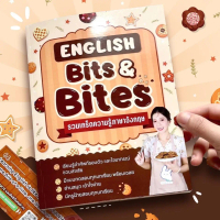 หนังสือ Pocket Book: English Bits & Bites โดยครูฝ้าย Easy English