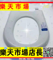 智能馬桶座圈 適配Villeroy&Boch/唯寶智能馬桶維修 寶潔麗IR