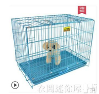 寵物籠狗籠子中型犬帶廁所泰迪籠子加粗折疊籠室內小型犬寵物貓籠狗圍欄