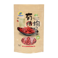 【有機穀典】有機枸杞子 200g/包 雞湯 燉湯 甜湯 甜點 溫補 食補 果乾