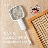 USB迷你電蚊拍紫光滅蚊燈電蚊拍誘殺滅蚊器戶外野餐低功耗驅蚊器