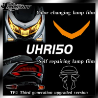 For Haojue UHR150 headlight tail light film instrument transparent smoked black protective film modification accessories