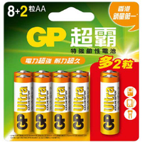 GP 超霸 特強鹼性電池 3號 8+2入