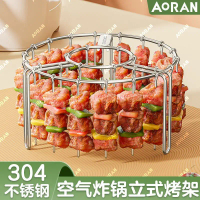 เตาย่างบาร์บีคิว, Aoran, ทำจากสแตนเลส 304, เหมาะสำหรับหม้อทอดอากาศ, ของใช้ในครัวเรือน, ชั้นวางโรตีแน