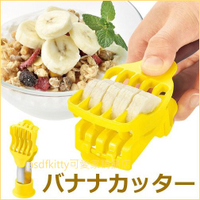 asdfkitty*日本製 下村工業 香蕉切段器/切片器-正版商品
