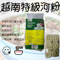 越南特級米粉 400g