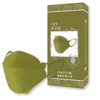 【久富餘】4D韓版4層立體醫療口罩4盒(10片/盒)-雙鋼印(嗆辣山葵)