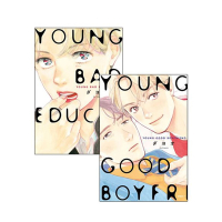 YOUNG BAD EDUCATION 系列（2冊）