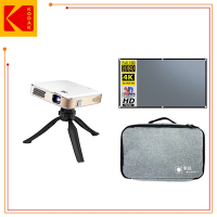 KODAK 柯達  LUMA450 便攜式智能迷你投影機 豪華戶外套組 (台灣代理東城數位) 公司貨