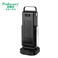 普樂氏 PCH050007 搖擺PTC陶瓷暖風機 2000W 香港行貨