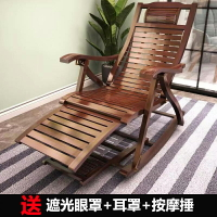竹躺椅/折疊椅 搖椅家用竹搖椅躺椅折疊午休逍遙椅藤編搖搖椅陽台休閒老人靠背椅【HZ64646】