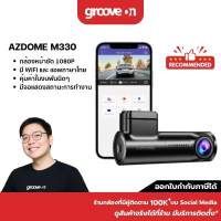 [พร้อมส่ง] กล้องติดหน้ารถ WIFI AZDOME M330 Gen 2 กล้องติดรถยนต์ FULL HD 1080P รับประกัน 1 ปี ออกใบกำ
