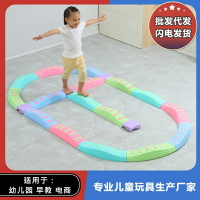 APP下單享點數9%｜兒童前庭平衡木觸覺平衡板感統訓練器材幼兒園室內家用獨木橋玩具