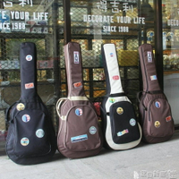木吉他袋 吉他包41寸背包民謠盒古典吉他套個性吉他袋子40加厚通用雙肩琴包JD 寶貝計畫