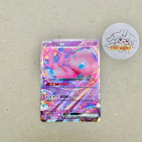 Pokemon TCG Chinese - Mew EX