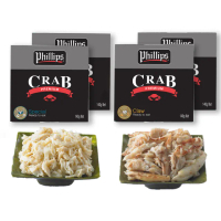 【Phillips】蟹身白肉5oz+蟹腳肉5oz 各2組(藍泳蟹 新鮮 開罐料理)