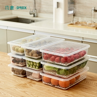 DREX幾倉冰箱收納盒食品級專用保鮮盒廚房整理盒家用收納神器