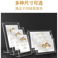 壓克力板 壓克力海報夾 透明壓克力 海報框 海報架 A4亞克力台卡L型強磁台牌 展示桌牌 價格牌 A5標立牌 餐牌台 A