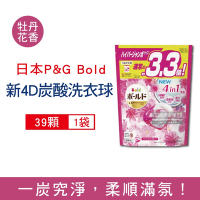 日本P&amp;G Bold 4合1強洗淨消臭柔軟花香洗衣凝膠球39顆/袋 兩款任選 (新4D炭酸機能,洗衣槽防霉,洗衣膠囊,洗衣球)