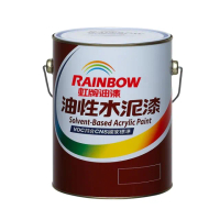 【虹牌】油性水泥漆