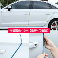 汽車封條 適用于20/21款吉利星瑞icon豪越嘉際汽車改裝飾件用品車門密封條『XY25316』