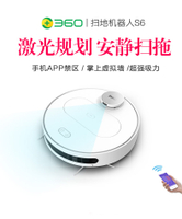 New 360 Sweeping Robot Anke Youfei Inligent Vacuum Cleaner