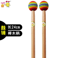 地鼓錘 手鼓槌 兒童敲鼓棒棒糖鼓錘韓國鼓集合鼓羊皮鼓牛皮小鼓槌