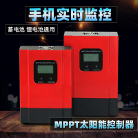 爆款特賣~MPPT太陽能控制器12V24V36V48V全自動通用型光伏板充電模塊