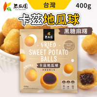 瓜瓜園 卡茲地瓜球 黑糖麻糬口味 400g/包