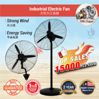 COOL POWER 20/26/30\ Heavy Duty Industrial Fan Wall Fan Stand Fan Wall Fan 20/26/ 30inch Industrial 