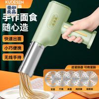 麵條機 家用小型麵條機 酷德森全自動新款手持面條機電動家用無線壓面機多功能面條機神器免運/可開發票 工廠直銷 特價出 y5418
