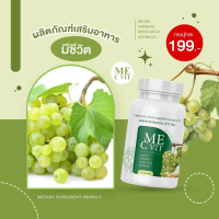 ME C VIT ผลิตภัณฑ์เสริมอาหารผิว มีซีวิต บรรจุ 30 เม็ด