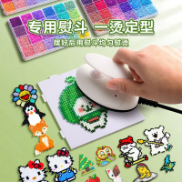 2025 Bead Craft Kit 3D Fusion Beads with Storage Bag, Boxed Handmade DIY Material Kit, Complete Set 