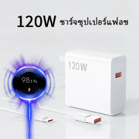 [รับประกัน 1 ปี]ชุดชาร์จ For xiaomi 120W สายเคเบิล 6A  Type C เครื่องชาร์จ 120W Quick Charge เข้ากัน