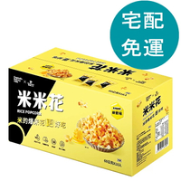 [COSCO代購5] D146249 丹尼船長 X 蜜蜂工坊聯名 米米花 嚴選龍眼蜂蜜味 60公克 X 10包
