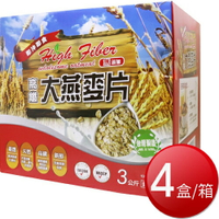 ★免運★箱購免運 佳穎 高纖大燕麥片量販盒(1kg*3包*4盒) [大買家]