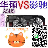拆機GT730 740 750 GTX750Ti 760 770 1G 2G 4G電腦臺式獨立顯卡-淘淘屋 可開發票